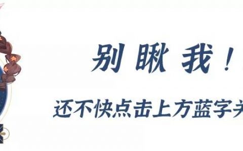 魂师对决怎么最快升10万年魂环(魂师对决快速获得10万年魂环)