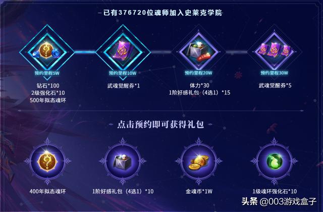 斗罗大陆魂师对决平民用哪套阵容(魂师对决平民全英雄搭配)
