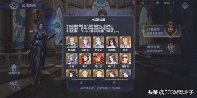 斗罗大陆魂师对决平民用哪套阵容(魂师对决平民全英雄搭配)