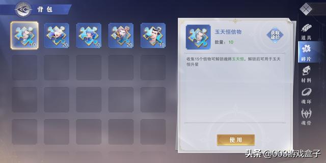 斗罗大陆魂师对决平民用哪套阵容(魂师对决平民全英雄搭配)