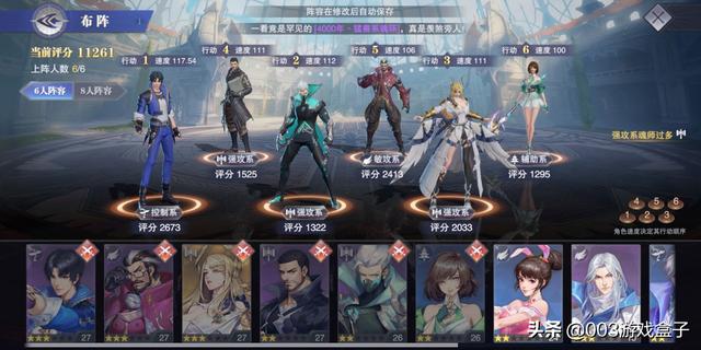 斗罗大陆魂师对决平民用哪套阵容(魂师对决平民全英雄搭配)