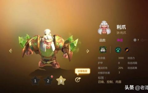 多多自走棋怎么搭配羁绊(多多自走棋如何触发羁绊)