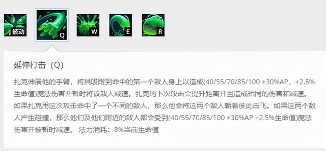 lol扎克打野如何打剑圣(lol新版本扎克打野教学)