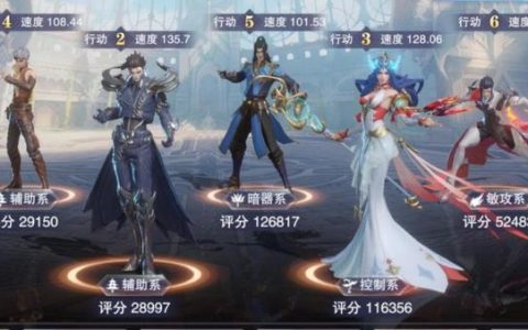 斗罗大陆魂师对决阵容搭配思路(魂师对决t0阵容排行榜)