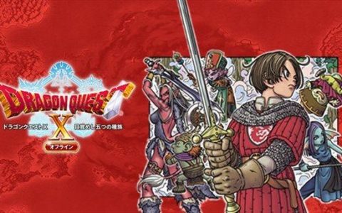 勇者斗恶龙3switch转职位置(switch勇者斗恶龙3攻略)