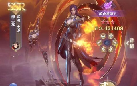 斗罗大陆魂师对决如何将魂环突破(斗罗大陆魂师对决如何吞噬魂环)