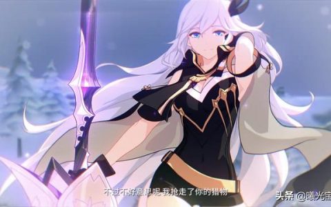 崩坏3最值得培养的女武神排名(崩坏三目前哪个女武神最吃香)