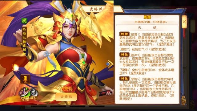 三国杀名将传金将觉醒突破一览表(三国杀名将传所有的武将怎么觉醒) 三国杀名将传金将觉醒突破一览表(三国杀名将传所有的武将怎么觉醒)