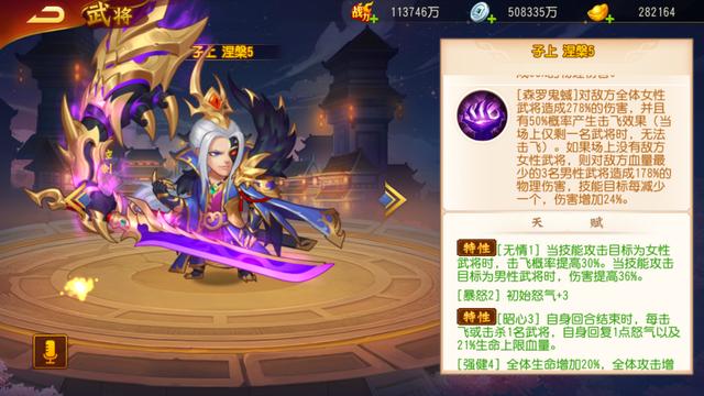 三国杀名将传金将觉醒突破一览表(三国杀名将传所有的武将怎么觉醒) 三国杀名将传金将觉醒突破一览表(三国杀名将传所有的武将怎么觉醒)