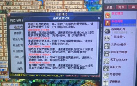 梦幻西游最便宜的五开搭配(梦幻西游打造最省钱五开)