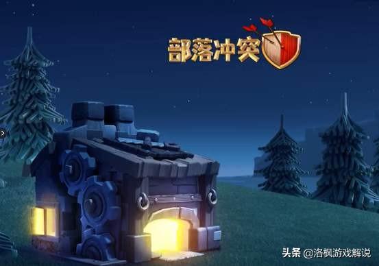部落冲突奥仔小屋升级了有什么用(部落冲突奥仔小屋可以干什么)
