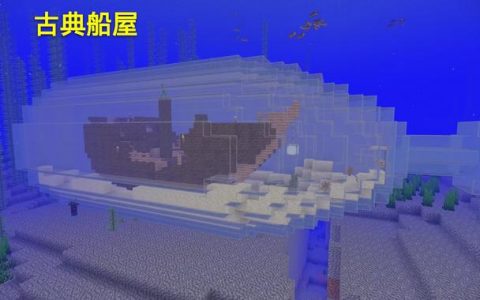 我的世界各种各样的无敌黑科技(我的世界怎么弄黑科技大全)