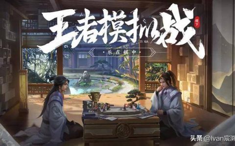 王者模拟战英雄怎么出装(王者模拟战适合英雄的装备)