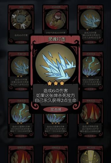 月圆之夜0卡通关怎么实现(月圆之夜游侠0卡通关攻略)
