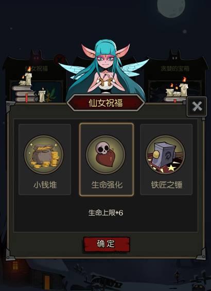 月圆之夜0卡通关怎么实现(月圆之夜游侠0卡通关攻略)