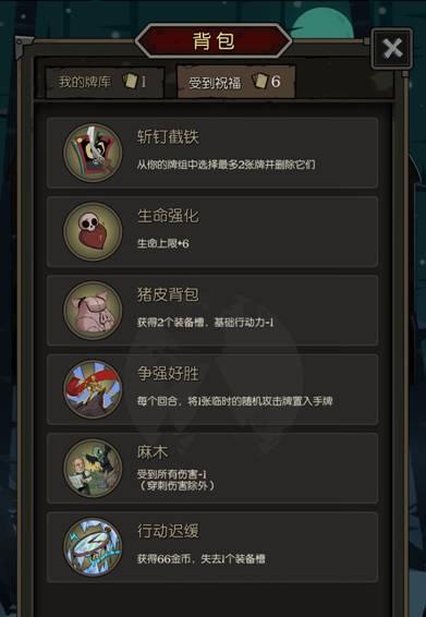 月圆之夜0卡通关怎么实现(月圆之夜游侠0卡通关攻略)