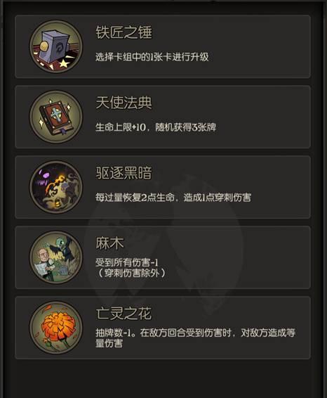 月圆之夜0卡通关怎么实现(月圆之夜游侠0卡通关攻略)