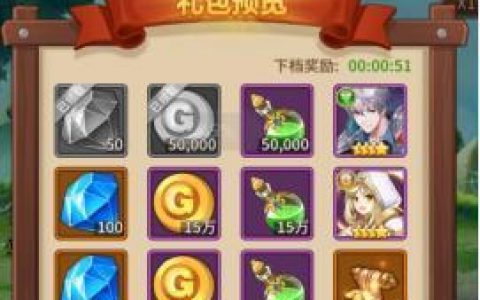 闪烁之光新手开局攻略(闪烁之光适合平民的四大最强阵容) - 副本