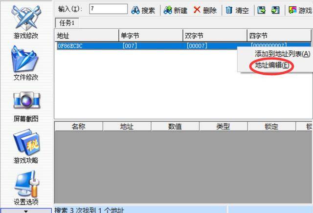 刀剑封魔录刀剑合成系统及连击系统介绍(刀剑封魔录上古传说游戏介绍)  第20张