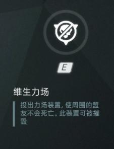 守望先锋新英雄技能介绍(守望先锋新英雄上线技巧)