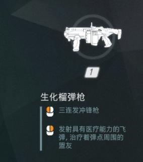 守望先锋新英雄技能介绍(守望先锋新英雄上线技巧)