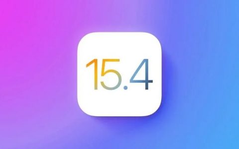 苹果已停止签署iOS 15.3.1已升级用户无法降级了