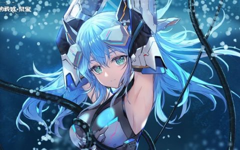 超华丽机甲少女激战 RPG《机动战姬：聚变》事前预约活动即日起开跑