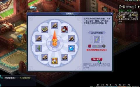 迷你世界怎么做会上下伸缩的门(迷你世界如何做上下伸缩门)