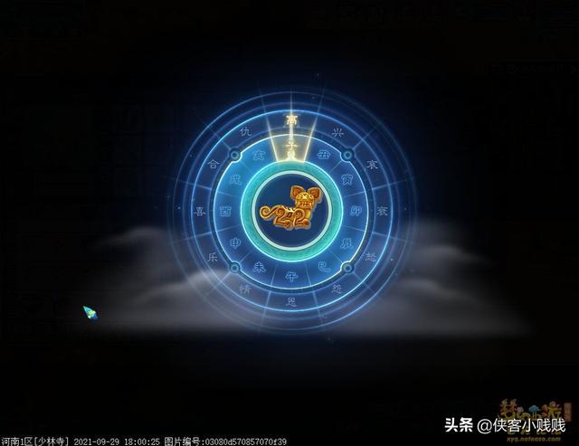 梦幻西游十二时辰子时攻略(梦幻西游12时辰哪个最快)