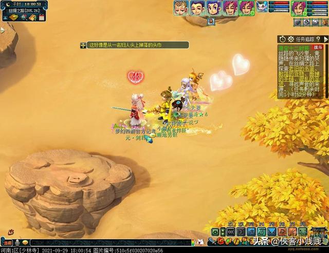 梦幻西游十二时辰子时攻略(梦幻西游12时辰哪个最快)