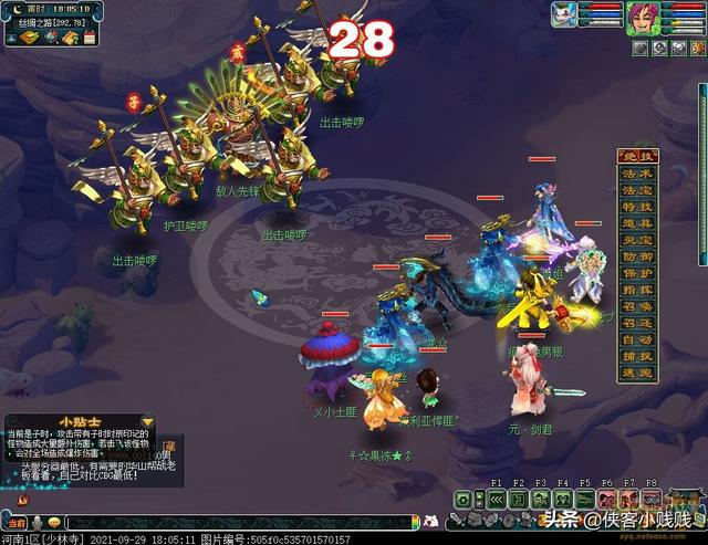 梦幻西游十二时辰子时攻略(梦幻西游12时辰哪个最快)