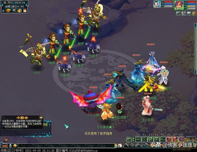 梦幻西游十二时辰子时攻略(梦幻西游12时辰哪个最快)