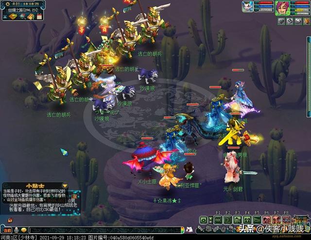 梦幻西游十二时辰子时攻略(梦幻西游12时辰哪个最快)