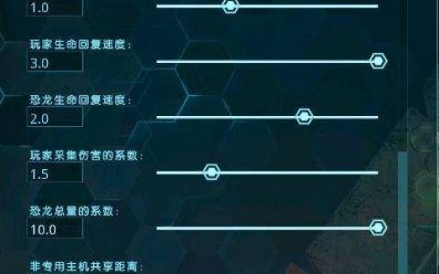 方舟生存进化仙境冰龙蛋坐标一览(方舟生存进化仙境毒龙蛋坐标)