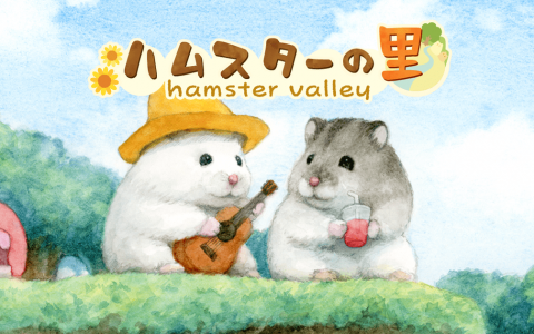 可爱手游《仓鼠的村落》预定夏季推出 即将举行封测试玩活动