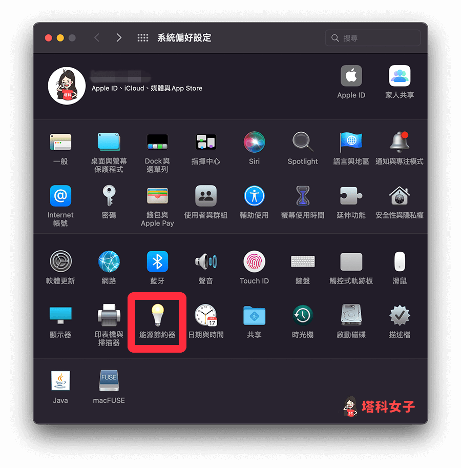 Mac 调度特定时间开机/关机/重开机/睡眠：点选「系统偏好配置」>「能源节约器」