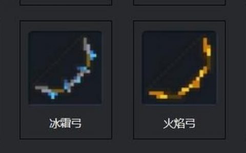 元气骑士强化霰弹枪可以融合吗(元气骑士霰弹枪和什么枪融合)