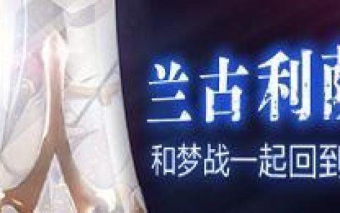 梦幻模拟战金骑士适合哪些英雄(梦幻模拟战中最好用的英雄)