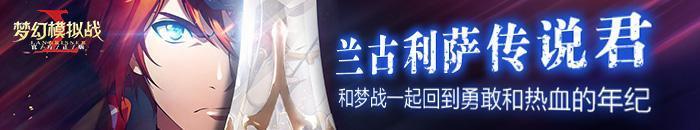 梦幻模拟战金骑士适合哪些英雄(梦幻模拟战中最好用的英雄)