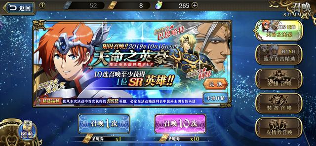 梦幻模拟战金骑士适合哪些英雄(梦幻模拟战中最好用的英雄)