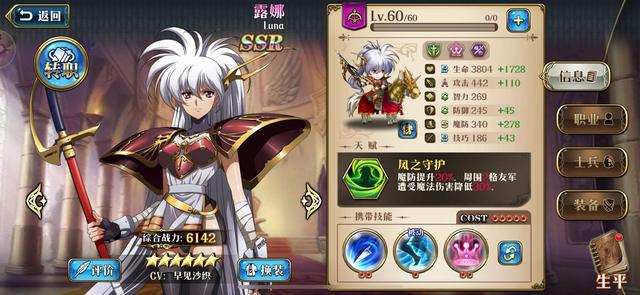 梦幻模拟战金骑士适合哪些英雄(梦幻模拟战中最好用的英雄)