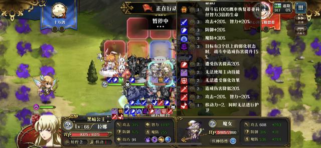 梦幻模拟战金骑士适合哪些英雄(梦幻模拟战中最好用的英雄)