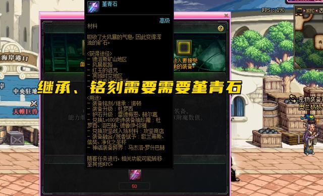 dnf110级版堇青石有用吗(dnf110级堇青石还值钱吗) dnf110级版堇青石有用吗(dnf110级堇青石还值钱吗)