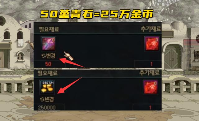 dnf110级版堇青石有用吗(dnf110级堇青石还值钱吗) dnf110级版堇青石有用吗(dnf110级堇青石还值钱吗)