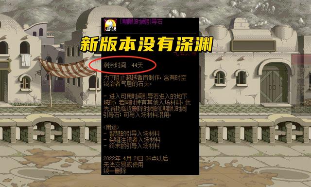 dnf110级版堇青石有用吗(dnf110级堇青石还值钱吗) dnf110级版堇青石有用吗(dnf110级堇青石还值钱吗)