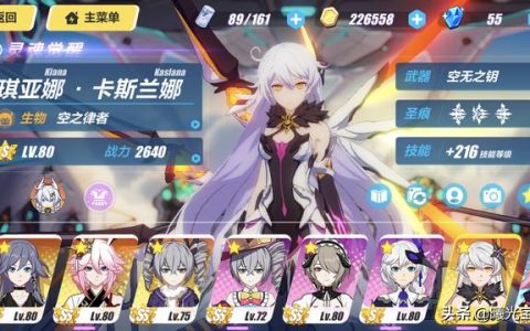 崩坏三现在最值得抽的女武神(崩坏3女武神怎么抽容易)