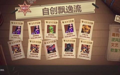 dota自走棋虫族阵容(dota自走棋虫族阵容搭配表)
