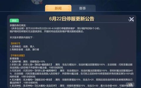 多多自走棋虫族基拉阵容(多多自走棋还有虫族基拉吗)