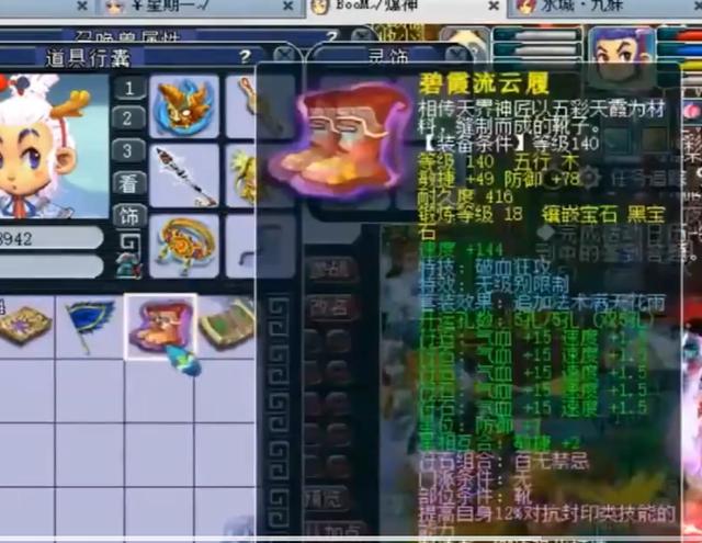 梦幻西游老区起号推荐(梦幻西游老区1拖4起号)