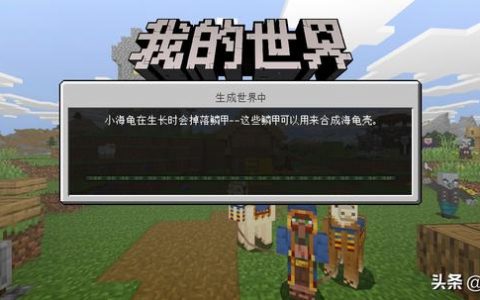 我的世界岩浆可以让种子更快长么(我的世界怎么才可以挖到岩浆)